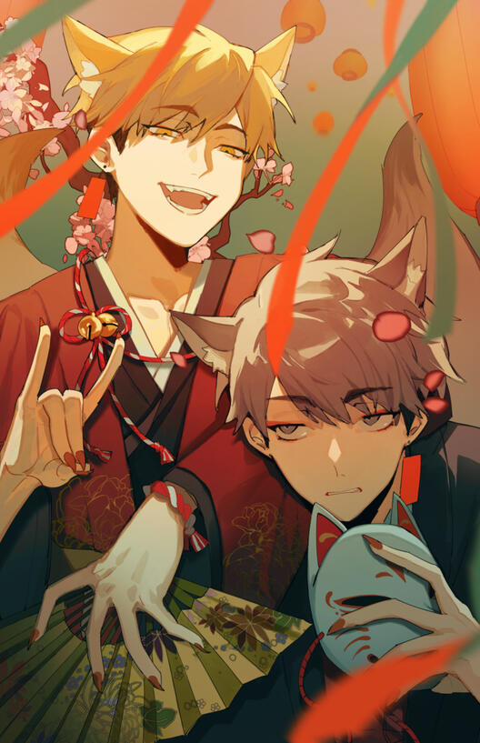 Haikyuu!!